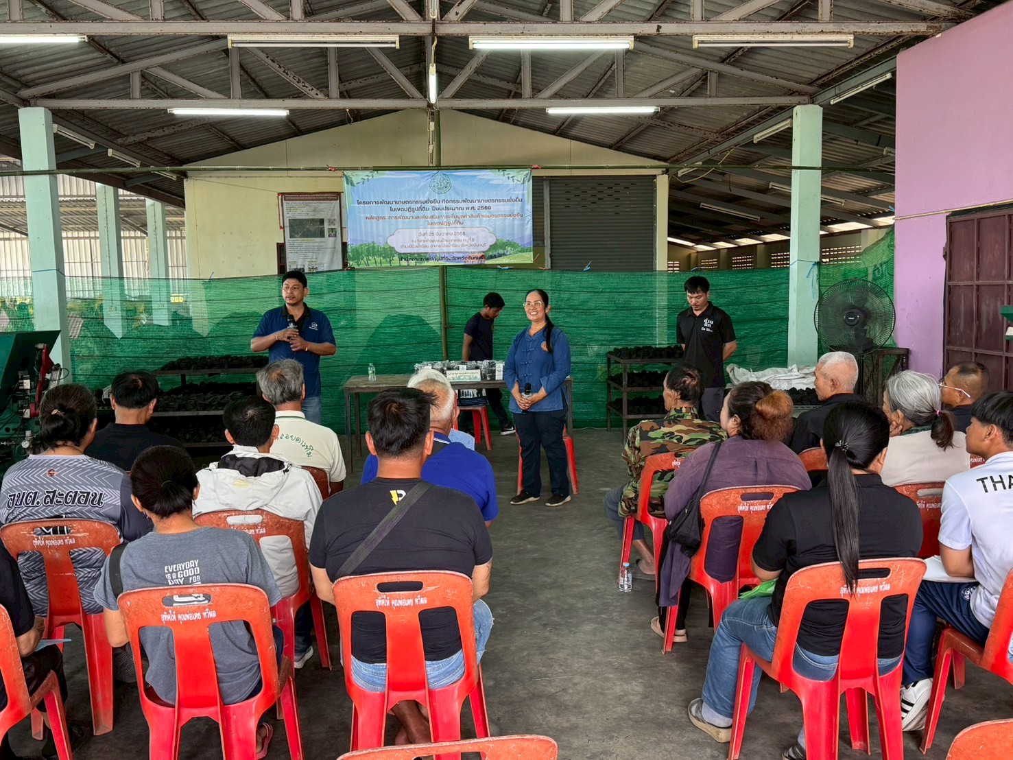 title - ส.ป.ก.จันทบุรี จัดฝึกอบรมโครงการพัฒนาเกษตรกรรมยั่งยืน กิจกรรมพัฒนาเกษตรกรรมยั่งยืน ในเขตปฏิรูปที่ดิน ปีงบประมาณ พ.ศ. 2569 